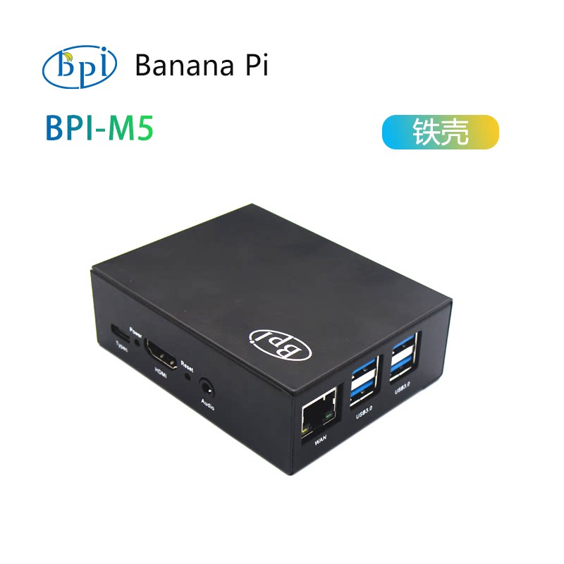 Banana PI BPI-M5 Metal Case, C - Banana Pi Bpi-M5 ulasan dan harga