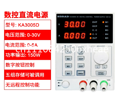 KA3003D / KA3005P Digital Prog - Programmable Dc Power Supply 60V 5A ulasan dan harga